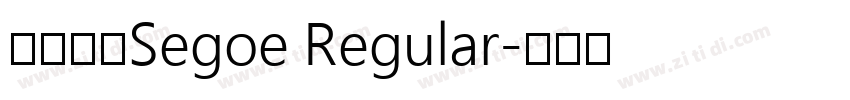 兰亭准黑Segoe Regular字体转换